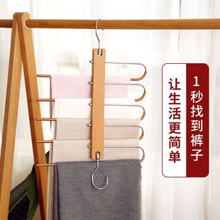 Export Folding Pull-out Beech Magic Pants Rack Telescopic Five-Layer Household Stainless Steel Anti-Slip Wardrobe Storage Jie Qi