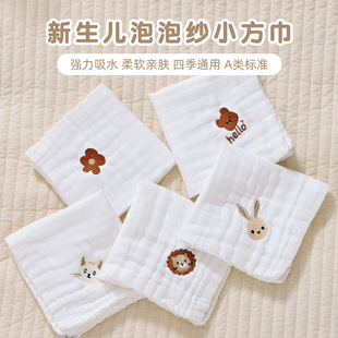 Baby saliva towel summer thin high-looking 1-2-year-old newborn baby cotton class a six-layer gauze small square towel