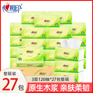 Xinxiangyin Tea Language Silk Enjoyment 120 листов Древесная салфетка из чистой целлюлозы Туалетная бумага Xinxiangyin Бумажная салфетка для лица.