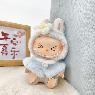 Only clothes] first/second generation Labubu clothes pendant pull cloth baby clothes sit party baby clothes skirt headgear