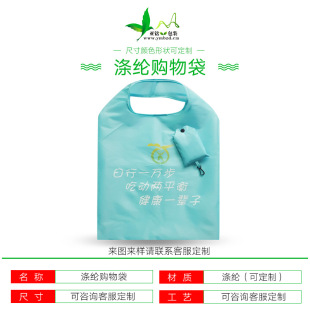 Oversized high-end gift bag portable storage polyester bag advertising supermarket shopping handbag