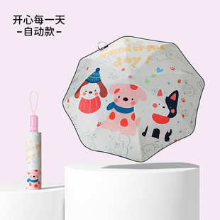 Cartoon Automatic Children's Umbrella Safety Fillet Anti-Stab Children's Umbrella Sunscreen Sunshade Anti-rebound Sunny Umbrella