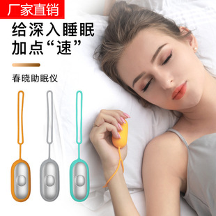 Chunxiao Sleep Aid Микротоковая интеллектуальная ручная помощь для сна Снятие стресса Тревога Депрессия Легко заснуть Бессонница Артефакт