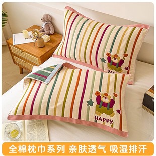 High-grade household cotton pillowcase a pair of single Xinjiang long staple cotton set of 52x 78cm anti-head oil pillowcase