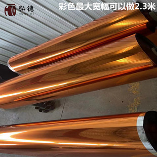 SOURCE manufacturer color aluminized film color composite film gift packaging film lighting film Gold aluminized film