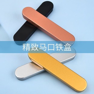 Rectangular storage box acne needle acne clip storage iron box beauty gadget tweezers portable packaging iron box