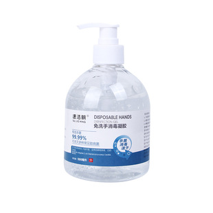 75% Medical Alcohol Spray 500ml Bottled Wash-free Household Disinfectant Disinfectant Disinfection Alcohol