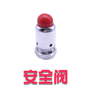 ♭ Explosion-Proof Pressure Cooker Accessories Pot Lid Sealing Ring Triangle Brand Elastic Twist Pressure Cooker Valve Anjiutian