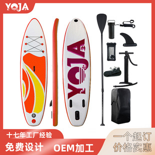 Inflatable pulp board water sports yoga sup board racing water ski standing inflatable surfboard