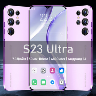 Трансграничная горячая распродажа S23 Ultra большой экран 16 1T трансграничный смартфон источник заводская цена (взрывная модель)