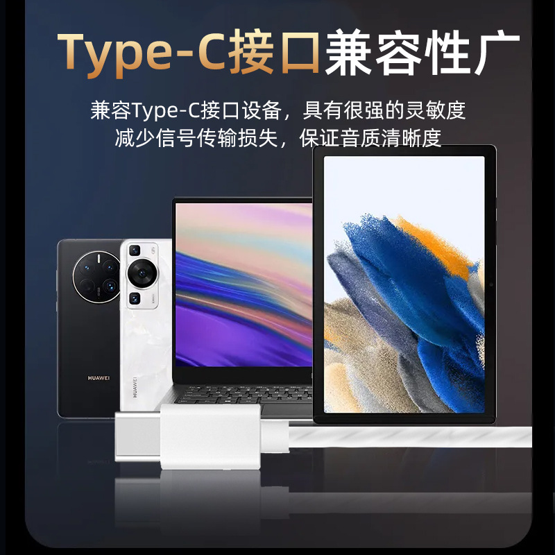 Simo quloq tipC kiruvchi chiziqli boshqaruvchi OPPO Huawei Vivo