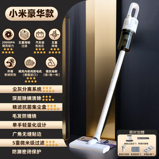 Wireless Vacuum Cleaner Small Household Large Suction Handheld Light Tone Acarite Cleaner Pet Carpet Suction and Towing Integrated
