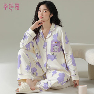 Pajamas Women's Autumn and Winter Cardigan Home Clothes Loose Exterior Wearing V-Neck Comfortable Long Sleeve Trousers suit Cotton Knitted