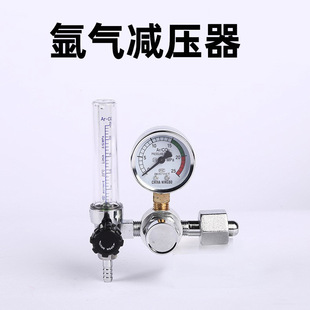 Factory straight argon pressure reducer gas pressure reducing valve cylinder pressure reducing valve wholesale argon meter