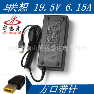 Адаптер питания «все в одном» подходит для 120W Lenovo 19.5V6.15A с квадратным портом USB зарядное устройство