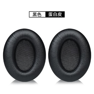 Senhai HD418HD419 HD428 HD429 HD448 HD449 чехол для наушников наушники гарнитура губчатый кожаный чехол