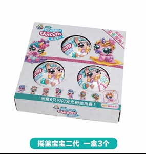 Игрушка-сюрприз Зуру с единорогом шар для девочек