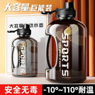 Large Capacity Compass Ton Ton Barrel Sports Fitness Water Cup High Temperature Resistant Space Cup Portable Student Outdoor Kettle