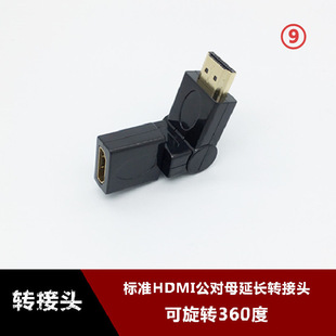 Адаптер HDMI с HDMI на miniHDMI на MicroHDMI адаптер Все-в-одном HDMI колено преобразования