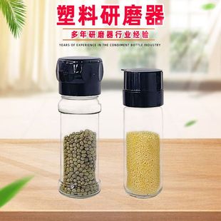 in stock supply grinder seasoning bottle ceramic core plastic core pepper grinder kitchen supplies grinder