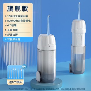 Konka portable dental irrigator electric sound wave rate dental scaler to remove dental calculus remover household dental scaler