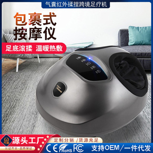 Cross-border foot massage machine foot massager foot automatic airbag kneading massage machine air pressure massage pedicure instrument