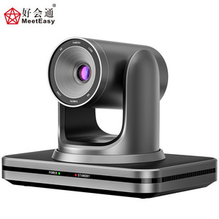 Haohuitong (Meeteasy) HD Video Conference camera/omnidirectional microphone HHT-A2