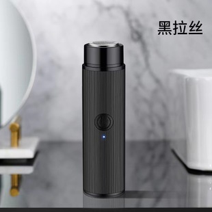 New electric shaver men's razor washed mini beard knife compact portable charging a generation of hair