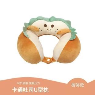 Кошачья подушка u Подушка подушка для шеи Подушка для шеи для взрослых Подушка для шеи
