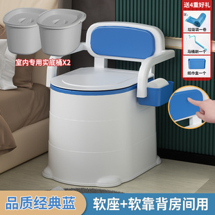 Movable Elderly Plastic Toilet Adult Toilet Disabled Patient Toilet Chair Bedroom Maternity Deodorant Spittoon