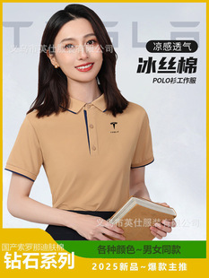 polo cultural shirt tooling custom logo summer t-shirt printing lapel short sleeve work clothes men's and women's work clothes embroidery