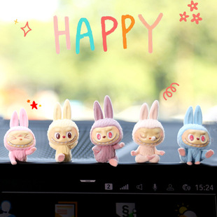 Labubu Car Display Ornaments Center Console Car Cartoon Yoga Labubu Bubble Mart Interior Supplies