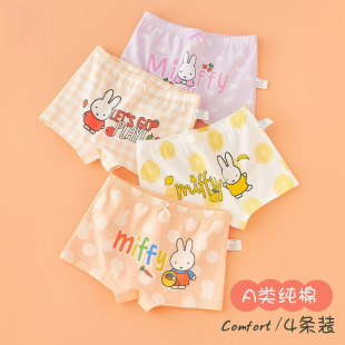 Girls' Underwear Boxer Cotton Shorts Children's Class A Boxer Underpants Baby Girl's Cotton Big Boy