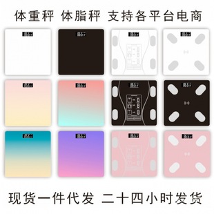 Wholesale Dropshipping Electronic Weight Scale Gravity Sensing Weight Scale Wholesale Home Health Weight Scale Manufacturer