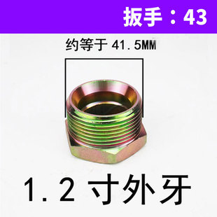 Excavator breaking hammer plug gun head oil pipe bulkhead screw exhaust nitrogen valve 68 75 100 140 hammer
