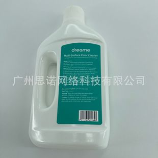 Chui Mi FLoor CLeaning LiquiD 1L ADapteD to D9 D9pro D9MAX
