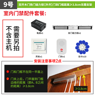 Waterproof magnetic lock access control system all-in-one machine suit ID password IC card reader electronic access control lock