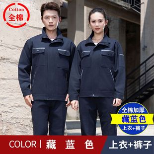 Spring and Autumn Men's and Women's Cotton Sanding Thickened Single-Layer Double-Layer suit Shipyard Electrician Anti-scald Wear-Resistant Electric Welding Labor Protection Clothing