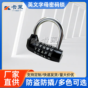 Wholesale 5-digit English letter wheel password lock gym secret room game anti-theft lock zinc alloy luggage small padlock