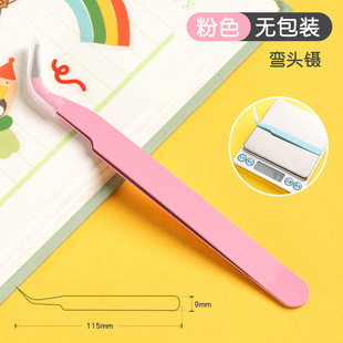 Stainless steel tweezers wholesale DIY color pointed elbow clip macaron pink eyelash handmade hand account tweezers