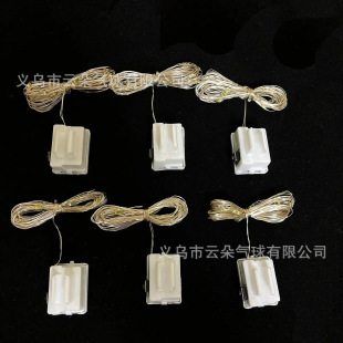 LED electronic light string flowers gift wave ball color decorative light three adjustable atmosphere light manufacturers wholesale