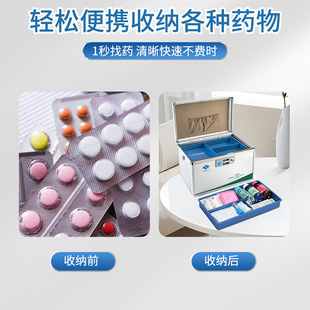 Medicine Box Household Medicine Storage Box Portable Large Capacity First Aid Box Medicine Box Household Outpatient Box Small Medical Box