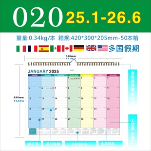 2025-2026 Amazon Hot English Calendar Cross-border Taiwan Calendar Foreign Trade Calendar Calendar/New Year Gift