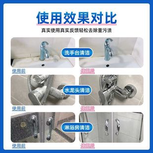 Wash Basin table cleaner wash basin cleaning artifact bathroom ceramic wash table cleaning wash basin cleaning agent