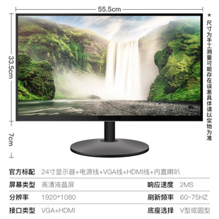 New display 17 inch 19 inch 20 inch 22 inch 24 inch e-sports Home Office monitoring game wall hanging LCD screen