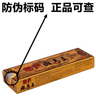 Herbal anti-itching cream ointment for external use
