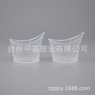 Заводская цена 10 мл LDPE пластиковый мерный стакан для мытья глаз может быть оснащен для мытья глаз