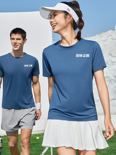 Crewneck quick-drying seamless short-sleeved T-shirt overalls customized group sports T-shirt class clothes advertising shirt tooling print