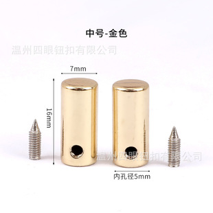 Color metal pendant pendant stop rope buckle sweater down jacket button tail clip Button hat drawstring fixing buckle
