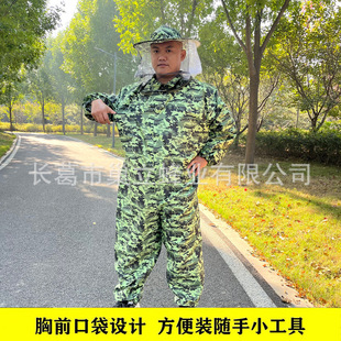 Foreign trade conjoined anti-bee clothing camouflage five-star anti-bee clothing dome bee protective clothing bee clothing bee clothing bee clothing